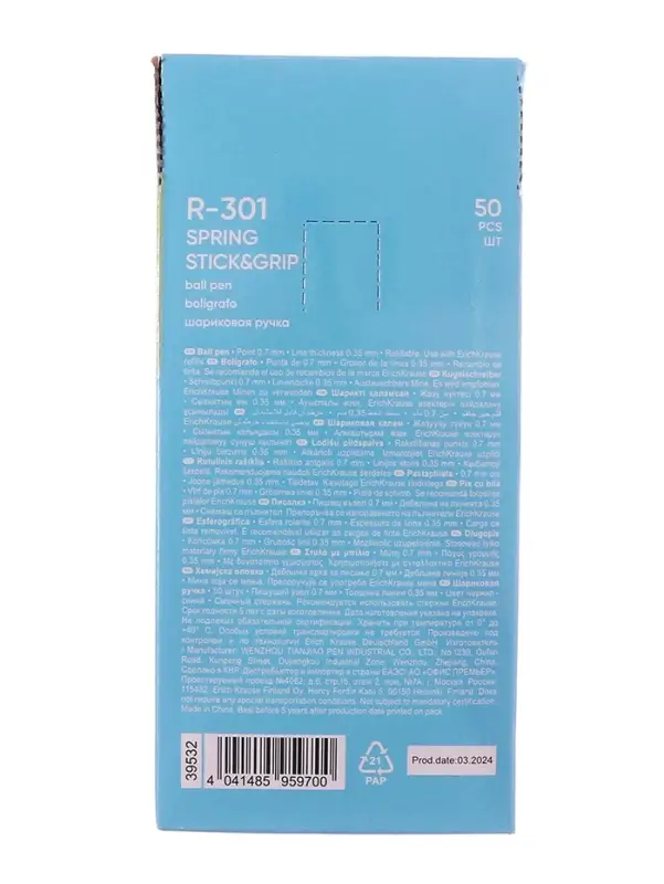 Ручка шариковая ErichKrause R=301 Spring Stick & Grip, узел 0.7 мм, синяя, резиновый упор, МИКС