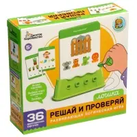 Настольная игра Десятое Королевство &laquo;Решай и проверяй&raquo;
