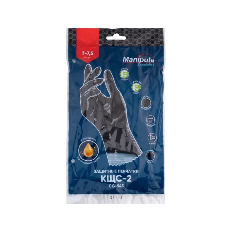 Перчатки латексные КЩС тип 1 технические, арт.1319 р.2