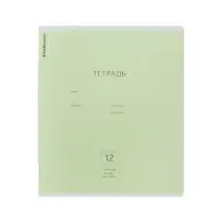 Тетрадь 12 листов в частую косую линейку, ErichKrause «Классика», обложка мелованный картон, зелёная Тетрадь 12 листов в частую косую линейку, ErichKrause «Классика», обложка мелованный картон, зелёная