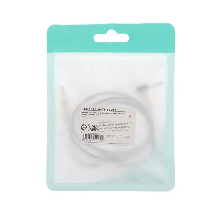 Кабель аудио AUX Luazon, Jack 3.5 мм(m)-Jack 3.5 мм(m), угловой, с металлической пружиной, 1 м, чёрный