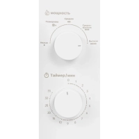 Микроволновая печь BigTech LPMWO104W, 20л., 700 вт. Белый