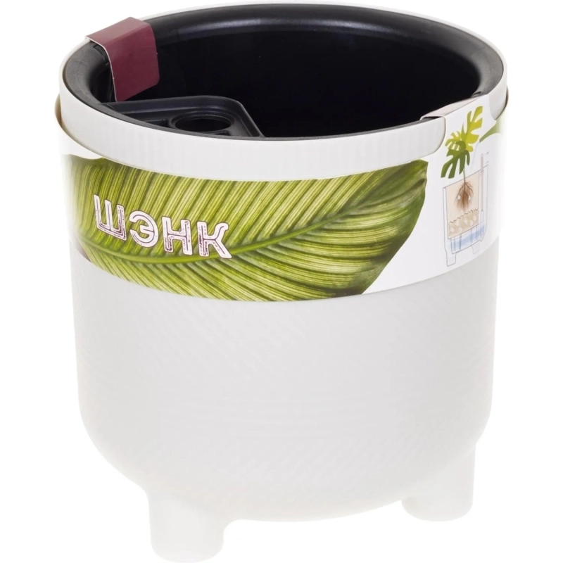 Кашпо ШЭНК D180мм 3,6л с вставкой и с автополивом, белый ротанг,М 3241