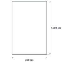 Пакет вакуумный рифленый в рулоне AVIORA, 200 х 5000 мм, 5 шт/уп
