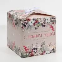Коробка подарочная новогодняя складная «Новогодняя акварель», 18 х 18 х 18 см, Новый год Коробка подарочная новогодняя складная «Новогодняя акварель», 18 х 18 х 18 см, Новый год