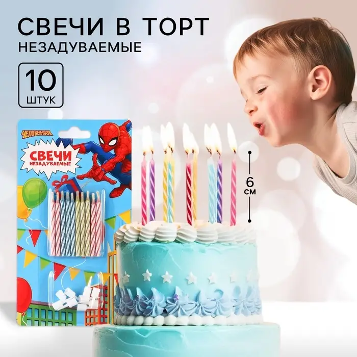 Набор свечей незадуваемые для торта, 10 шт., Человек-Паук Набор свечей незадуваемые для торта, 10 шт., Человек-Паук