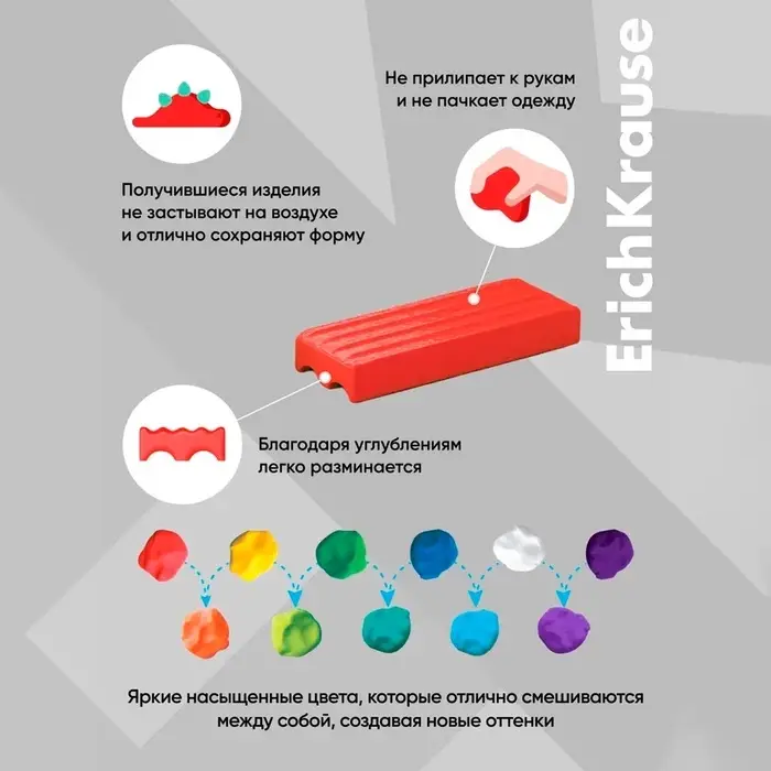 Пластилин 8 цветов, 144 г, ErichKrause Пластилин 8 цветов, 144 г, ErichKrause "Jolly Friends Pastel", со стеком, в картонной упаковке