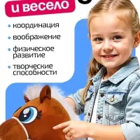 Мягкая игрушка ZABIAKA &laquo;Конь-скакун&raquo;, на палке, МИКС, коричневая