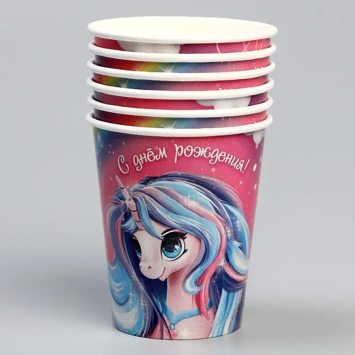Стакан одноразовый бумажный «Единорог» 250 мл. набор 6 штук