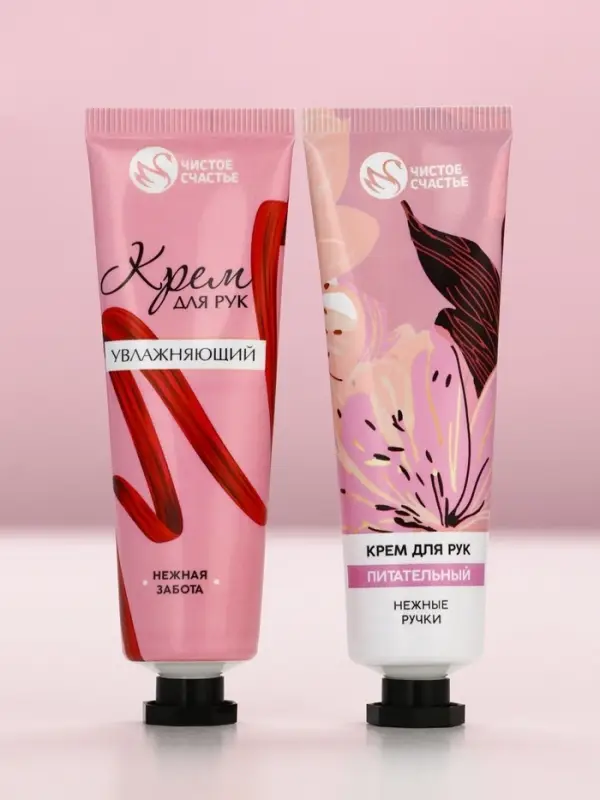 Крем для рук &laquo;Ты чудесна&raquo;, 2 шт., питательный и увлажняющий, 2&times;30 г
