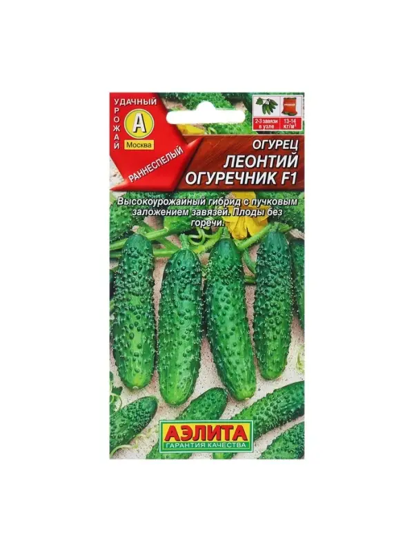 Семена Огурец Леонтий огуречник F1 Ор. А Пч Ц/П 10шт Семена Огурец Леонтий огуречник F1 Ор. А Пч Ц/П 10шт