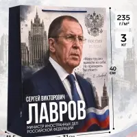 Пакет подарочный &laquo;Лавров&raquo;, 31&times;40&times;11.5 см