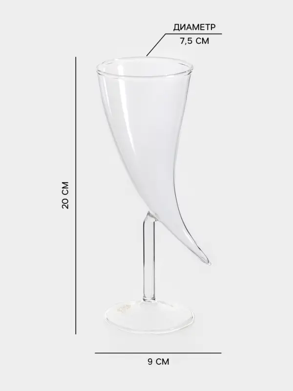 Бокал Magistro &laquo;Forma. Перец&raquo;, 250 мл, 9&times;20 см, стекло, прозрачный