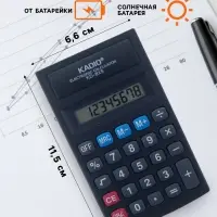 Калькулятор настольный, 8-разрядный, 815