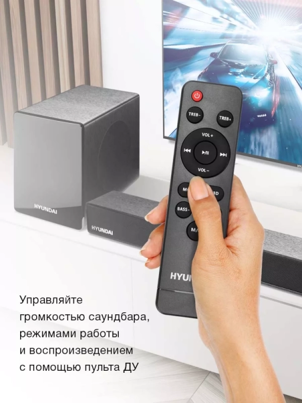 Саундбар H-HA640 c беспроводным сабвуфером