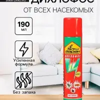 Дихлофос/Инсектицид ВАРАН А Универсальный зеленый 190 мл