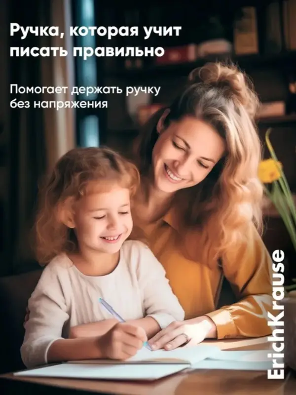 Ручка шариковая ErichKrause. ErgoLine Stick&Grip Pastel, синий стержень, узел 0.5 мм