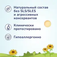 Крем-присыпка AQA baby под подгузник, 75 мл