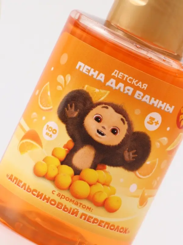 Детская пена для ванны, аромат апельсиновый переполох, 100 мл, Чебурашка Детская пена для ванны, аромат апельсиновый переполох, 100 мл, Чебурашка