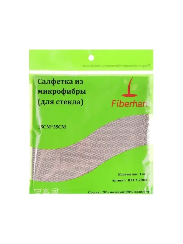 Салфетка из микрофибры для стекла, против разводов, 35&times;35 см, 250 г/м&sup2;