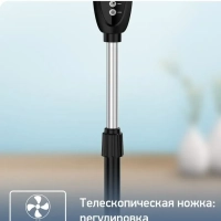 Вертикальный вентилятор Essential+ VF3910F0 с 3 скоростями