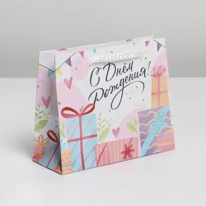 Пакет подарочный ламинированный, упаковка, Happy Birthday, S 15 х 12 х 5.5 см
