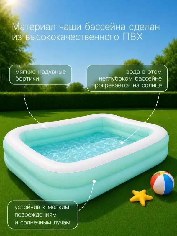 Бассейн надувной, 229&times;152&times;48 см, от 3 лет, голубой, 57181NP INTEX