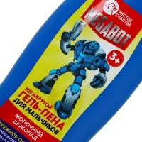 Подарочный набор детский MEGABOT, гель-пена 250 мл, раскраска А5, Чистое счастье