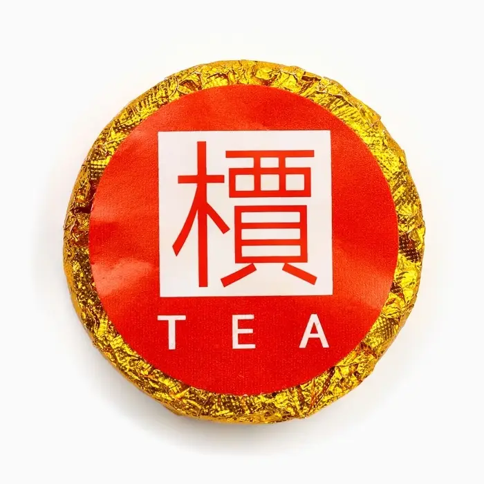 Китайский выдержанный чай "Шу Пуэр", 50 г, 2021 г, Юньнань