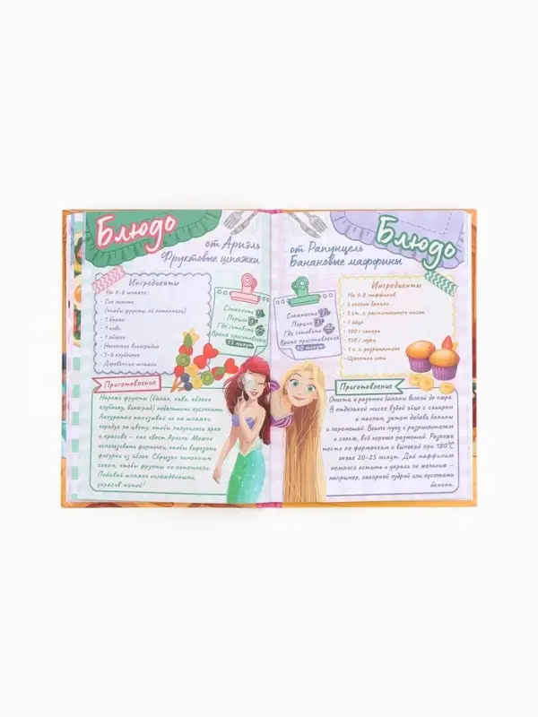 Книга для записи рецептов А5, 50 л Дисней Книга для записи рецептов А5, 50 л Дисней