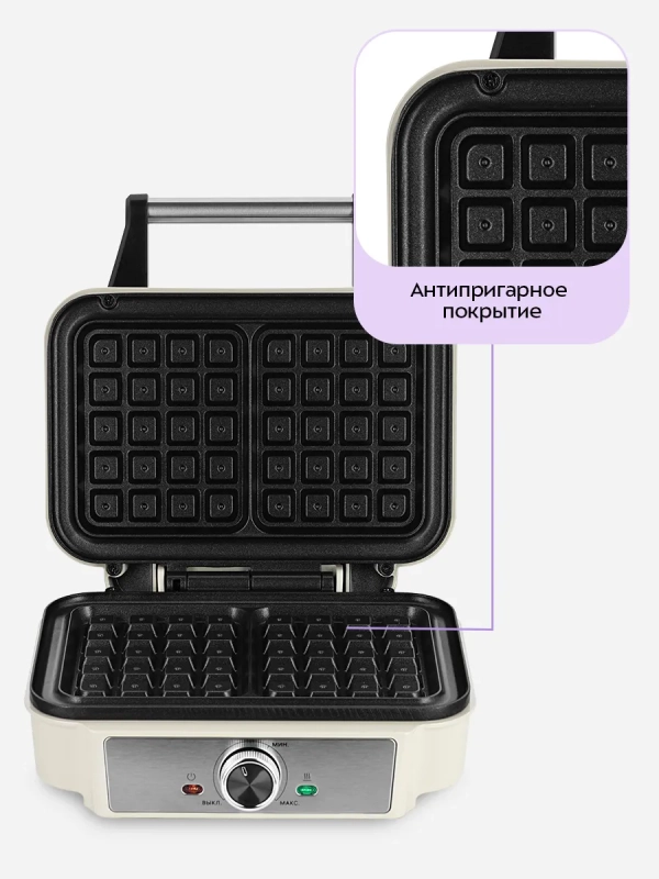 Вафельница электрическая для бельгийских вафель КТ-5608 Вафельница электрическая для бельгийских вафель КТ-5608