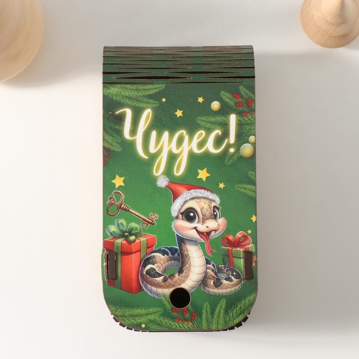 Новогодняя шкатулка-книга  Новогодняя шкатулка-книга "Змея. Чудес" 13х7х4 см