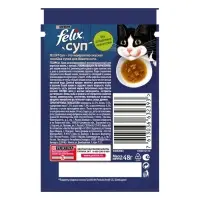 Влажный корм Felix Суп с треской, для кошек, 48 г