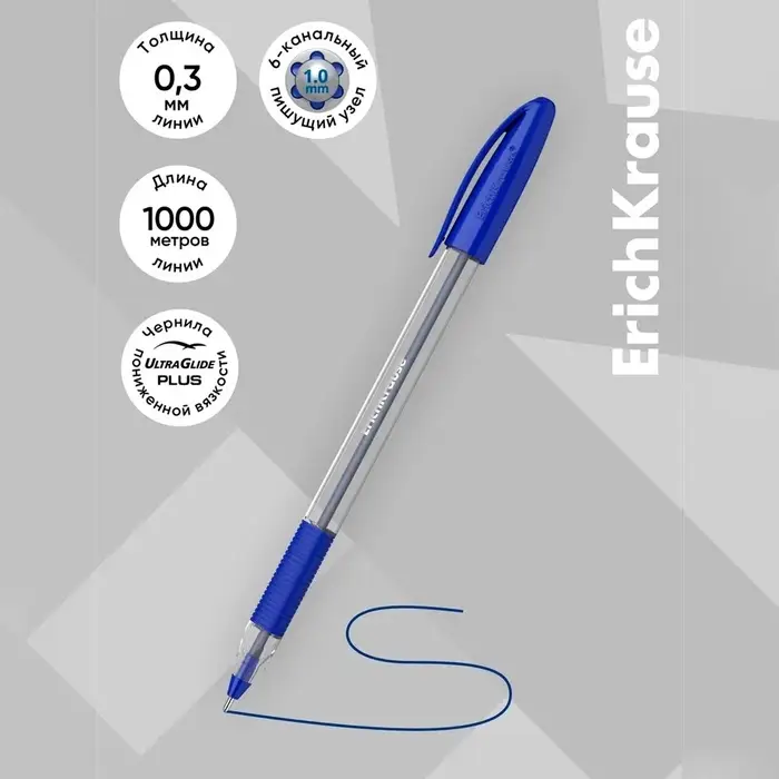 Ручка шариковая ErichKrause U-109 Classic Stick&Grip, узел 1.0 мм, чернила синие, резиновый держатель, длина линии письма 1000 метров Ручка шариковая ErichKrause U-109 Classic Stick&Grip, узел 1.0 мм, чернила синие, резиновый держатель, длина линии письма 1000 метров