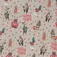 Бумага упаковочная белый крафт &laquo;Жители&raquo;, 1 лист, 70&times;100 см