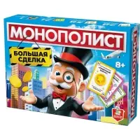 Экономическая игра "Монополист Большая сделка" 05604