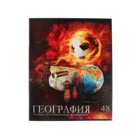 Предметная тетрадь по географии Calligrata &laquo;Футбол&raquo;, 48 листов, в клетку, со справочным материалом, обложка из мелованного картона