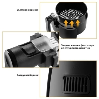 Аэрогриль электрическая с поддоном КТ-2202 - 3.2 л - 1500 Вт