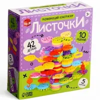 Конструктор развивающий UNICON &laquo;Листочки&raquo;, с заданиями, 42 детали