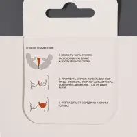 Тейпы для поддержки груди, р-р A (21&times;11 см), пара, на клеевой основе, бежевые