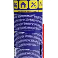 Многоцелевая смазка BiBiCare RC-40, 400 мл, аэрозоль