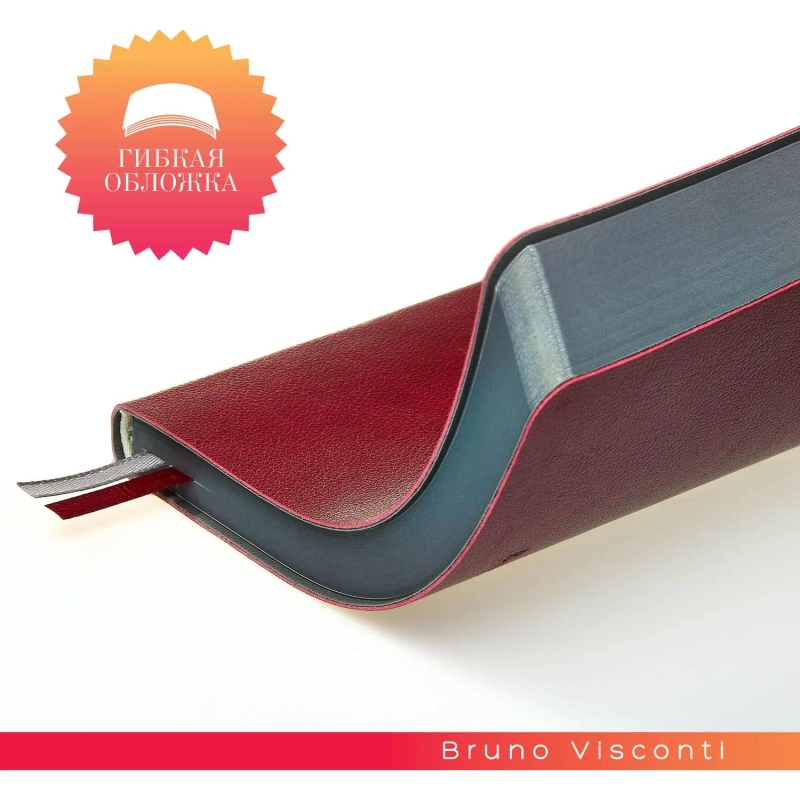 Ежедневник недатированный А5 Boston (бордовый) серый обрез 3-228/03