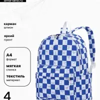 Рюкзак молодёжный на молнии, с карманами, в клетку, размер 30&times;13.5&times;41 см, синий