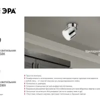 Подсветка декоративная под лампу Gx53 алюминий цвет белый OL12 GX53 SWH