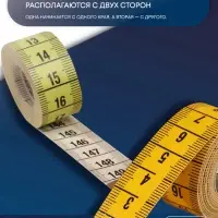 Сантиметровая лента TEIRA, 150 см&times;1.9 см, (см/см), разноцветная