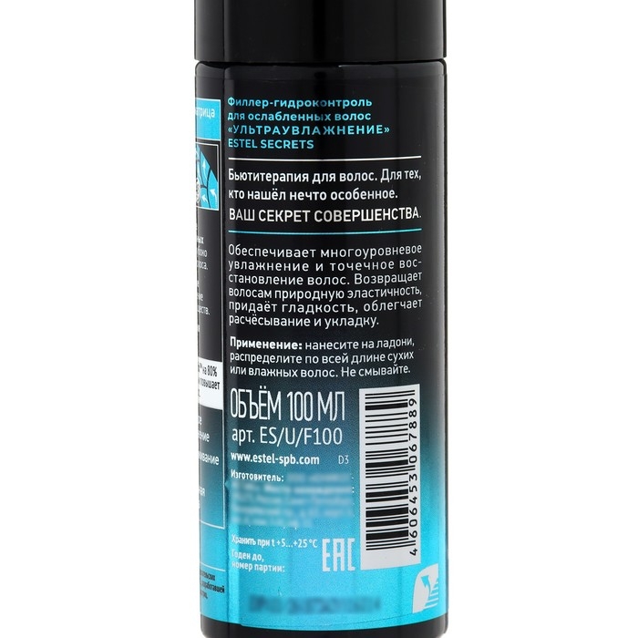 Филлер-гидроконтроль ESTEL SECRETS для ослабленных волос, 100 мл Филлер-гидроконтроль ESTEL SECRETS для ослабленных волос, 100 мл