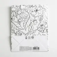 Пакет подарочный ламинированный, упаковка, For you, S 12 х 15 х 5.5 см