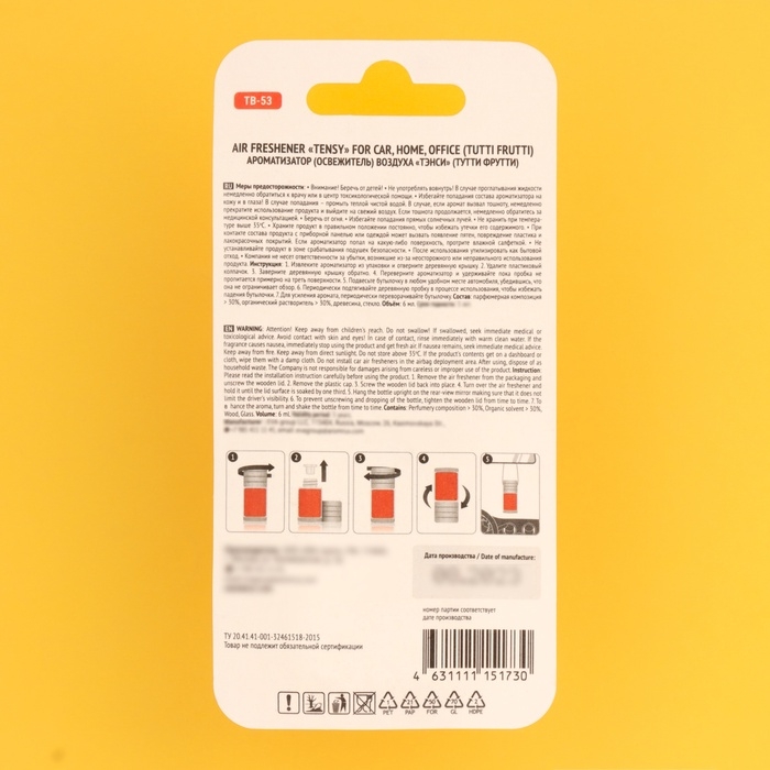 Ароматизатор в машину Tensy, в бутылочке, 6 мл, тутти фрутти, блистер, ТВ-53 Ароматизатор в машину Tensy, в бутылочке, 6 мл, тутти фрутти, блистер, ТВ-53
