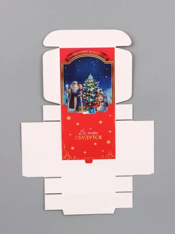 Коробка подарочная складная &laquo;Новогодняя елочка&raquo;, 16.5&times;16.5&times;5 см