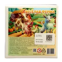Пазл деревянный YOSHATOYS &laquo;Весёлая ферма&raquo;